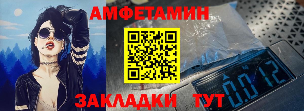 АМФЕТАМИН  Amphetamine 98%  ссылка на мегу как войти  Кизляр  Вход с VPN 