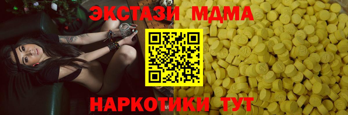 Ecstasy DUBAI Кизляр