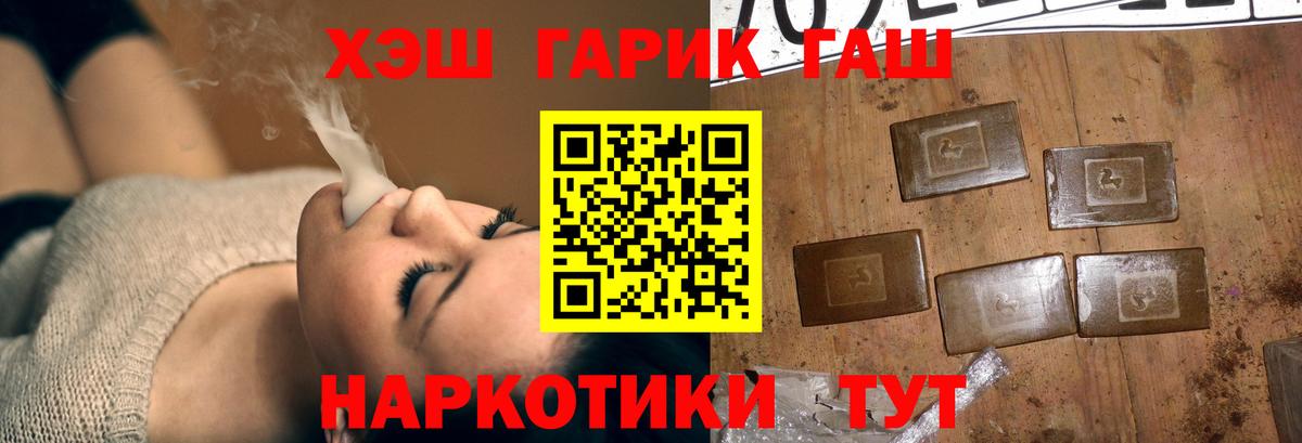 ГАШ гарик Кизляр