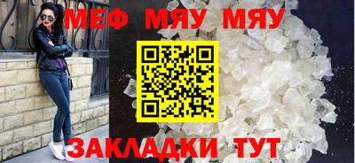 спиды Краснознаменск