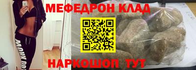 спиды Краснознаменск