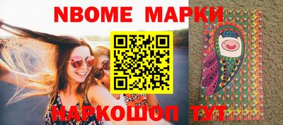 соль курить ск Краснокаменск