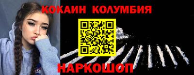 спиды Краснознаменск
