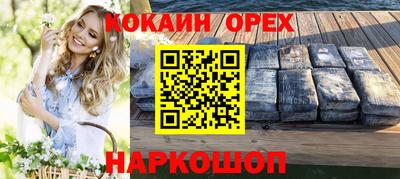 соль курить ск Краснокаменск