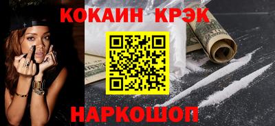спиды Краснознаменск