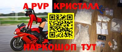 соль курить ск Краснокаменск