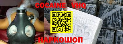 спиды Краснознаменск