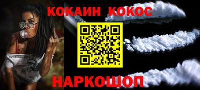 соль курить ск Краснокаменск