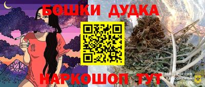 спиды Краснознаменск
