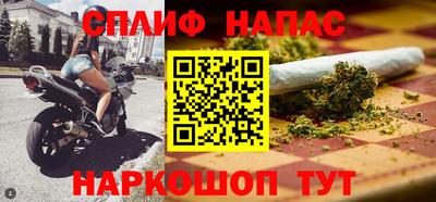 соль курить ск Краснокаменск