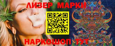 спиды Краснознаменск