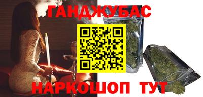 мяу мяу мука Краснодар