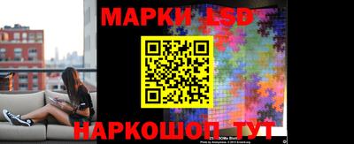 спиды Краснознаменск