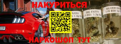 спиды Краснознаменск