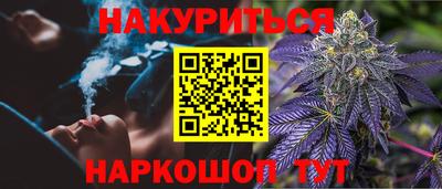 мяу мяу мука Краснодар
