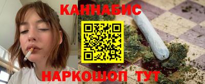 соль курить ск Краснокаменск