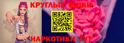 соль курить ск Краснокаменск