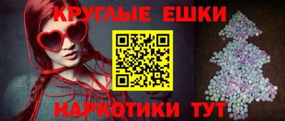 соль курить ск Краснокаменск