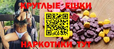 соль курить ск Краснокаменск