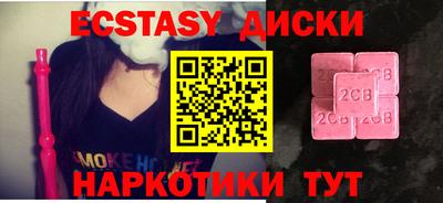 соль курить ск Краснокаменск