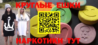 мяу мяу мука Краснодар