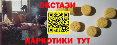 спиды Краснознаменск