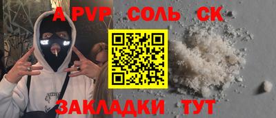 мяу мяу мука Краснодар