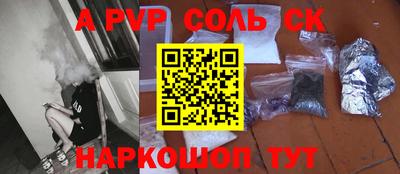мяу мяу мука Краснодар