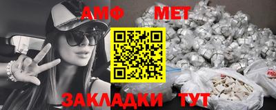 спиды Краснознаменск