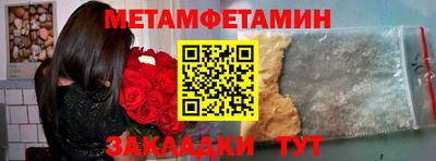 спиды Краснознаменск