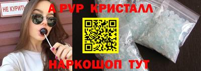 мяу мяу мука Краснодар