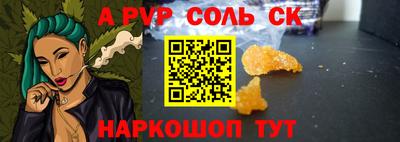 спиды Краснознаменск
