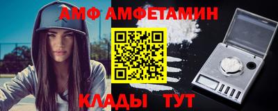 спиды Краснознаменск