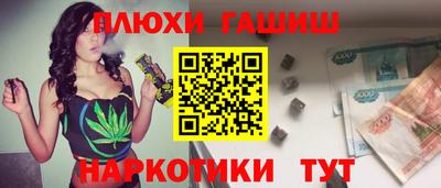 соль курить ск Краснокаменск