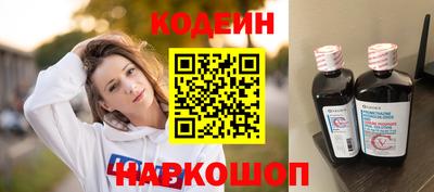 соль курить ск Краснокаменск