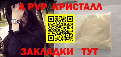соль курить ск Краснокаменск