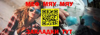 спиды Краснознаменск