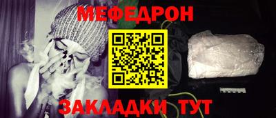 соль курить ск Краснокаменск