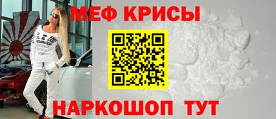 спиды Краснознаменск