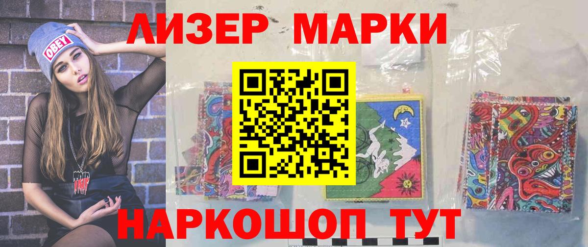 ЛСД экстази кислота Кизляр