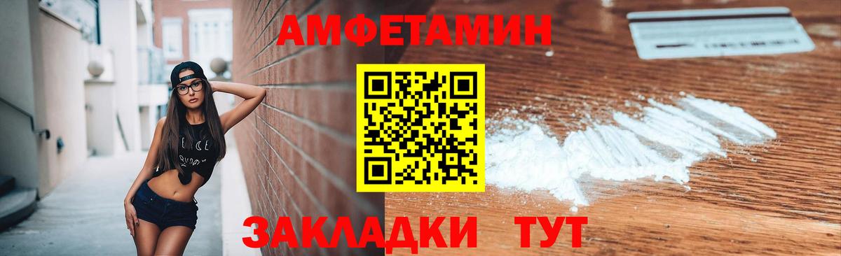 МЕТАМФЕТАМИН кристалл  Метамфетамин  МЕТАМФЕТАМИН кристалл  Кизляр  Вход с VPN 