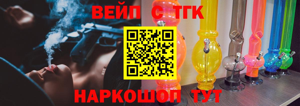 Кизляр  omg зеркало  Вход с VPN  Дистиллят ТГК гашишное масло 