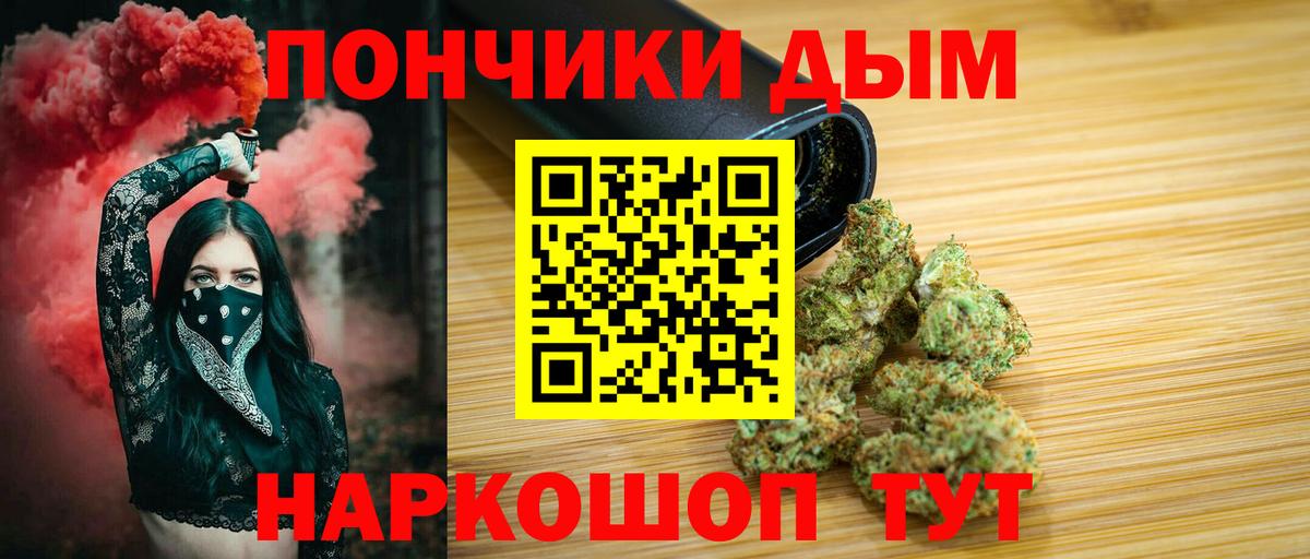 Бошки марихуана SATIVA & INDICA  МАРИХУАНА гибрид  Кизляр  Марихуана ГИДРОПОН  Вход с VPN 